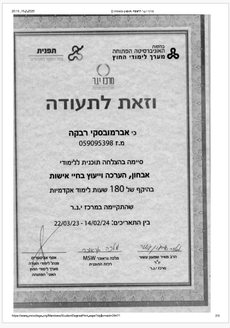 תעודה