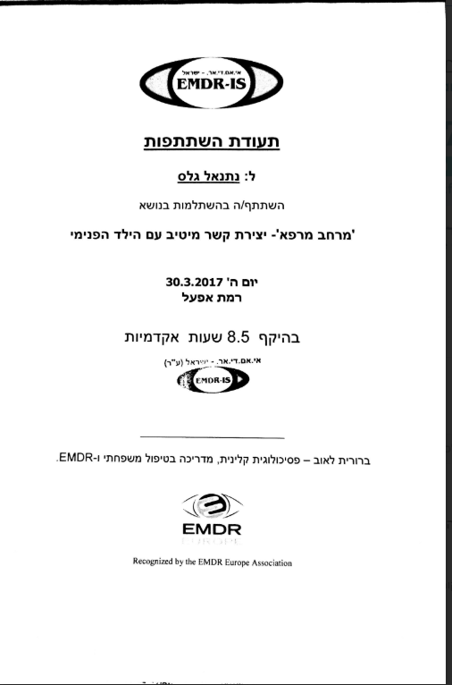 תעודה