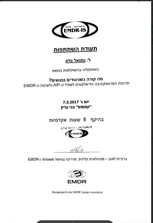 תעודה