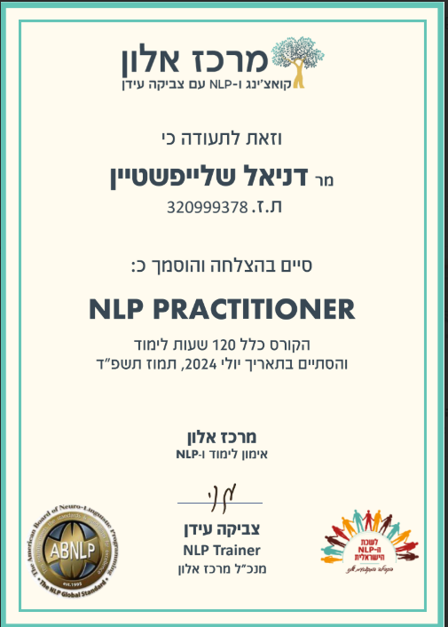 תעודה