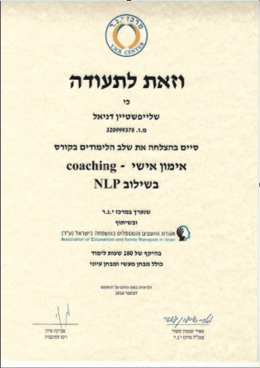 תעודה