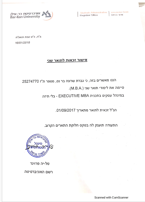 תעודה