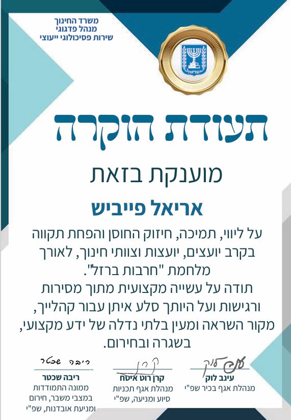תעודה