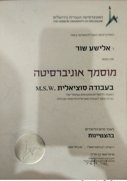 תעודה