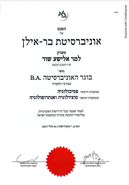 תעודה