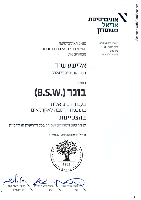 תעודה