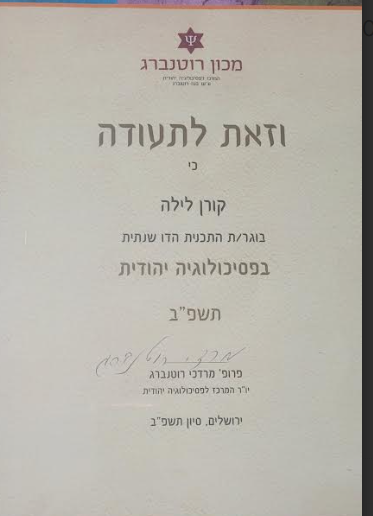 תעודה