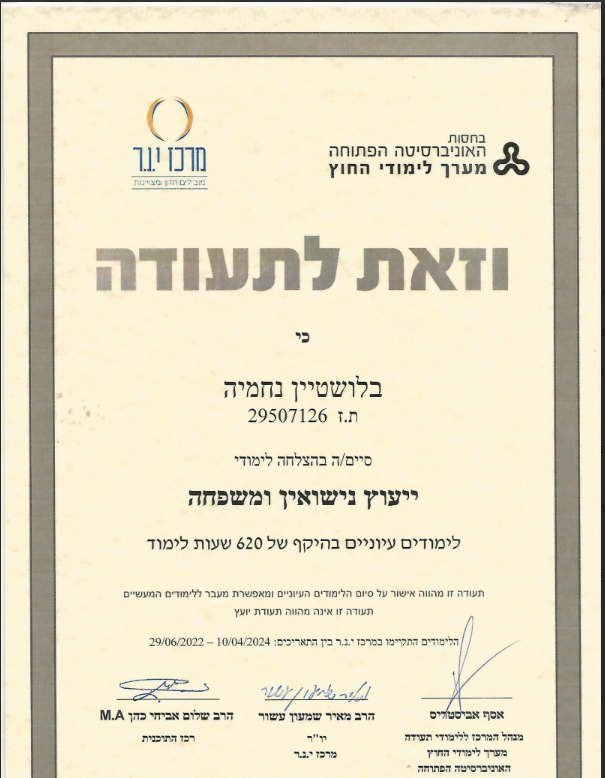 תעודה