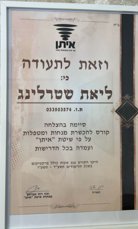 תעודה