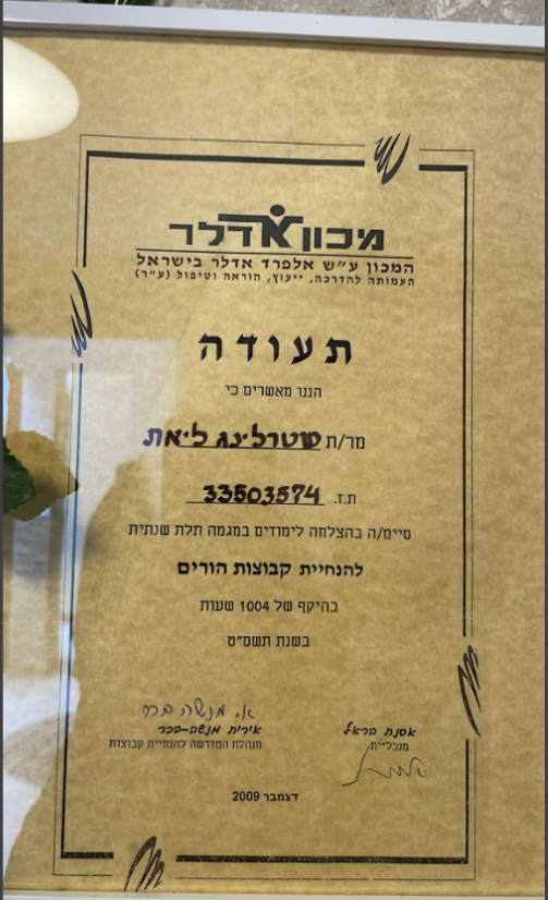 תעודה
