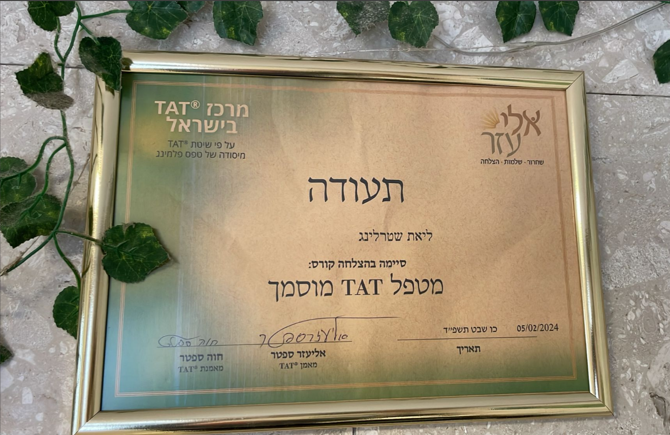 תעודה