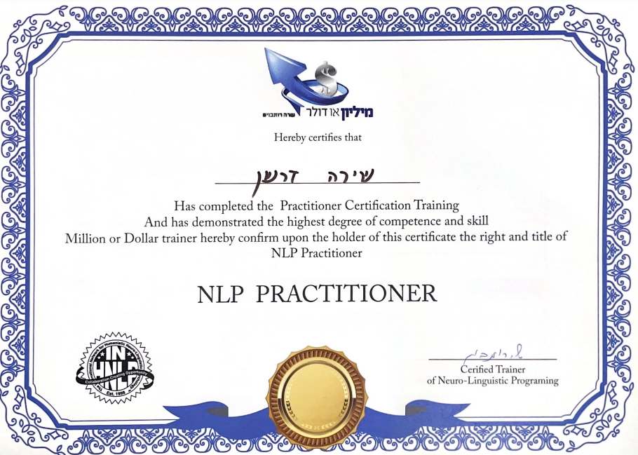 תעודה