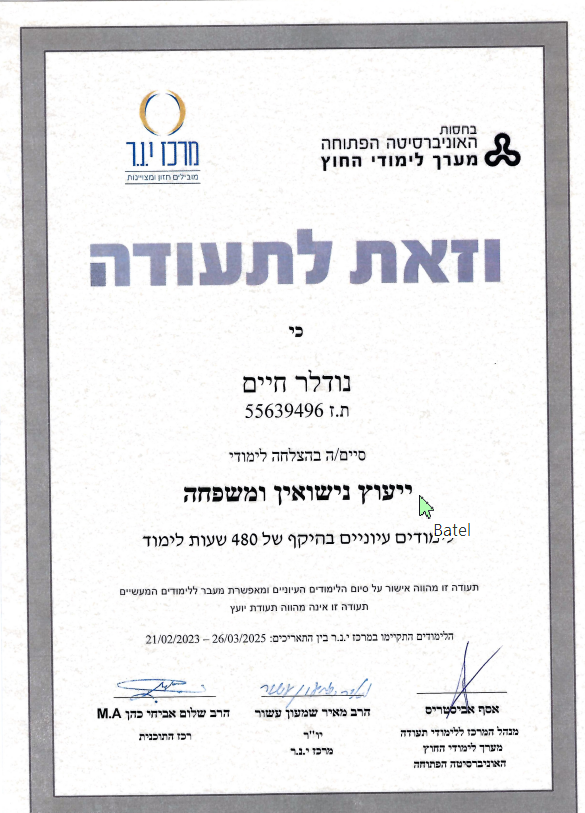 תעודה