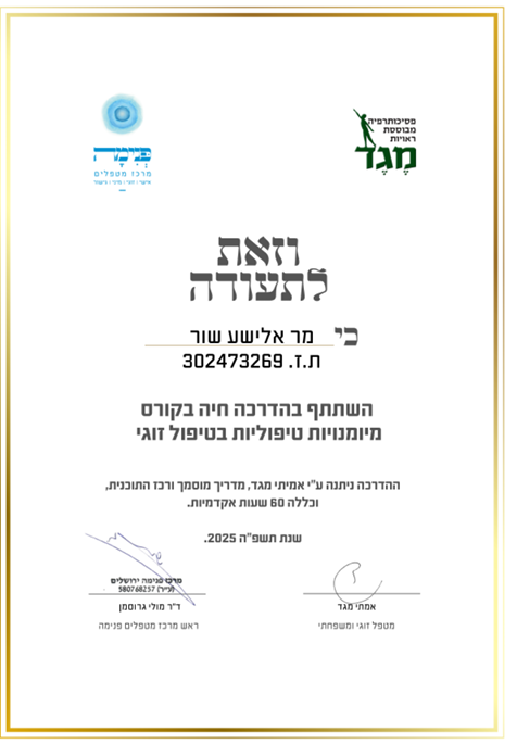 תעודה
