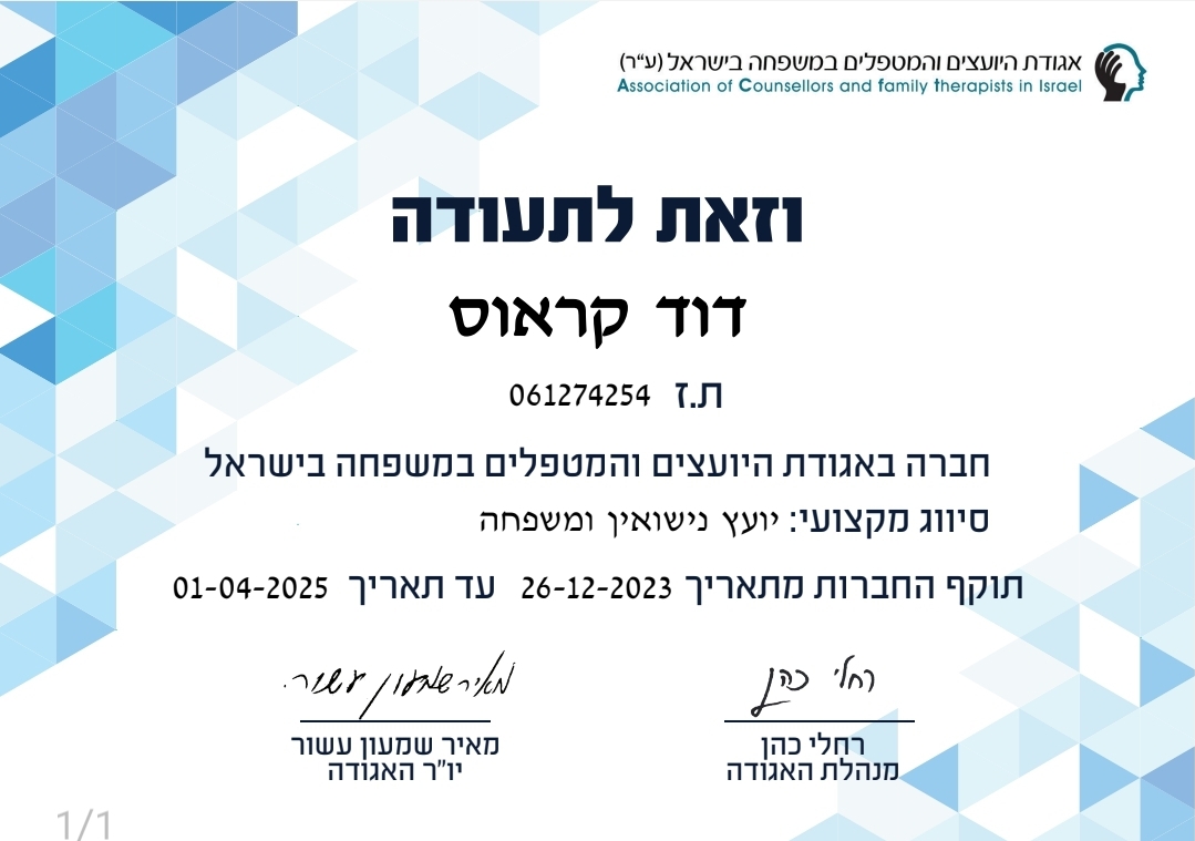 תעודה
