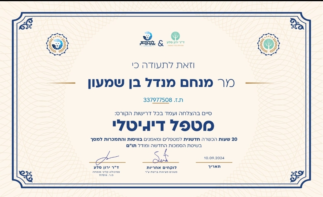 תעודה