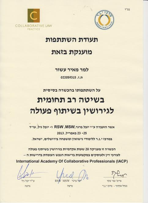 תעודה