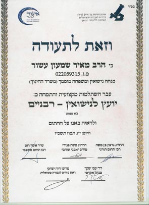 תעודה